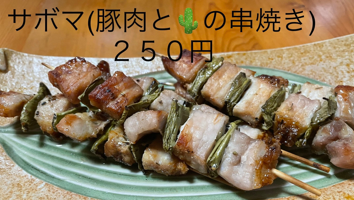 キッチンカーで人気の春日井サボテン料理